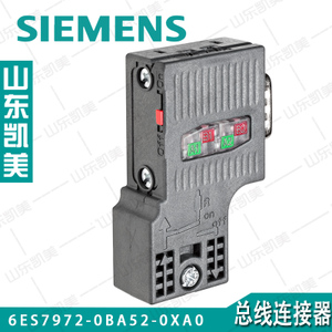 SIEMENS/西门子 6ES7972-0BA52-0XA0