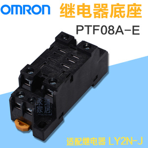 Omron/欧姆龙 PTF08A-E