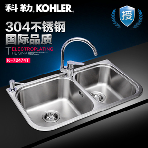 KOHLER/科勒 72474-98918