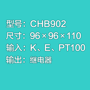 EKS CHB902