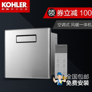 KOHLER/科勒 77317T-MZ