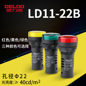 LD11-22B