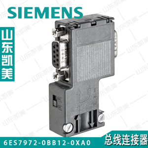 SIEMENS/西门子 6ES7972-0BB12-0XA0