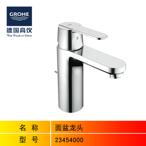 GROHE/高仪 23454000