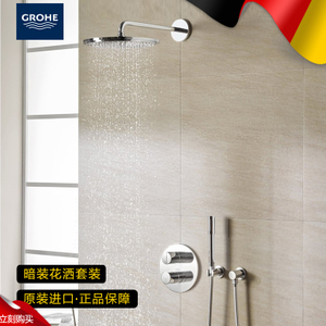 GROHE/高仪 1998500035500000