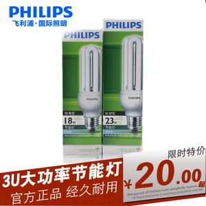 Philips/飞利浦 3UE27