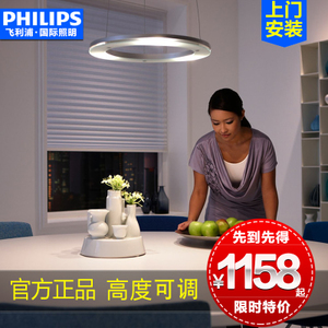 Philips/飞利浦 69055