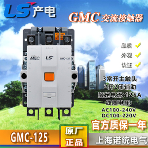 GMC-125