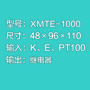 XMTE-1000