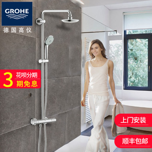 GROHE/高仪 27298001