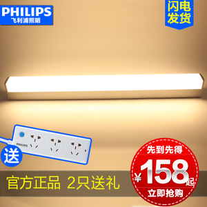 Philips/飞利浦 38107