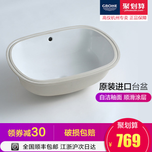 GROHE/高仪 39125001