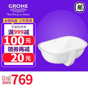 GROHE/高仪 39125001