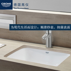 GROHE/高仪 39125001