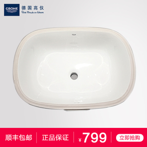 GROHE/高仪 39125001