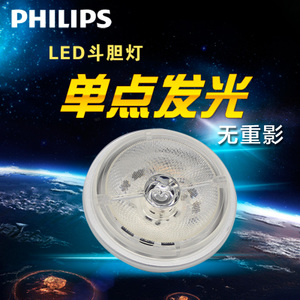 LED-AR111