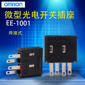 Omron/欧姆龙 EE-1001