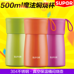 SUPOR/苏泊尔 KC50BA1