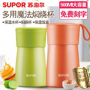 SUPOR/苏泊尔 KC50BA1