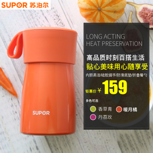 SUPOR/苏泊尔 KC50BA1