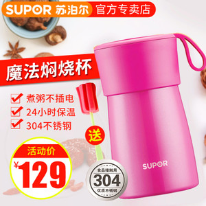 SUPOR/苏泊尔 KC50BA1