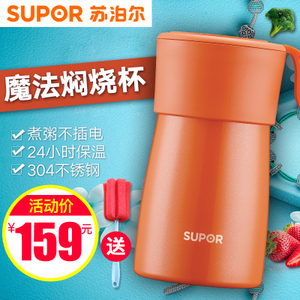 SUPOR/苏泊尔 KC50BA1