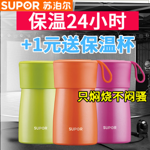 SUPOR/苏泊尔 KC50BA1