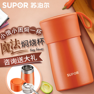 SUPOR/苏泊尔 KC50BA1