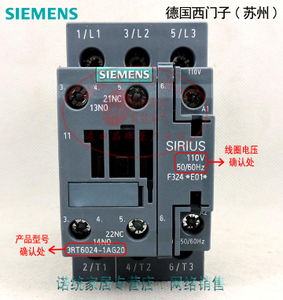 SIEMENS/西门子 3RT6024-1AG20