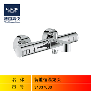 GROHE/高仪 34337000