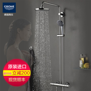 GROHE/高仪 34337000