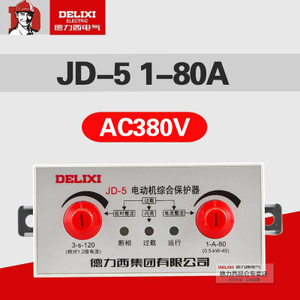 JD5-380V