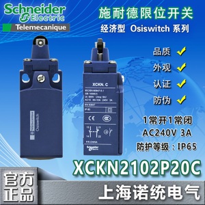 XCKN2102P20C