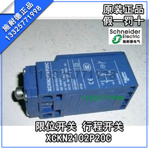 Schneider Electric/施耐德 XCKN2102P20C