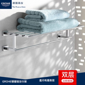 GROHE/高仪 40512001