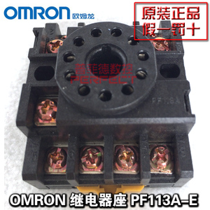 Omron/欧姆龙 PF113A-E