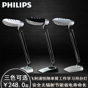 Philips/飞利浦 FDS666