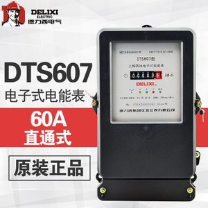 DTS607-15-60A