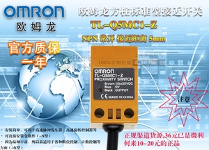 Omron/欧姆龙 TL-Q5MC1-Z
