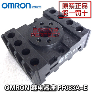 Omron/欧姆龙 PF083A-E