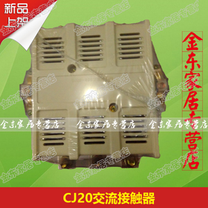 CJ20-100A