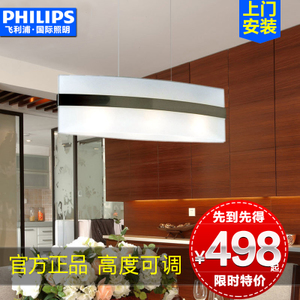 Philips/飞利浦 QPG302