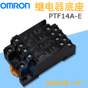 Omron/欧姆龙 PTF14A-E