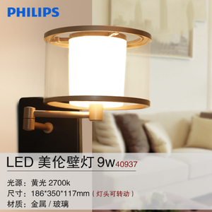 LED9W2700K