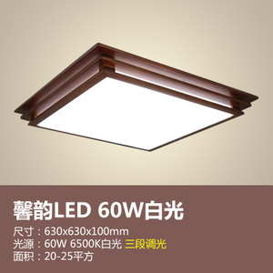 LED60W6500K630X630X100MM