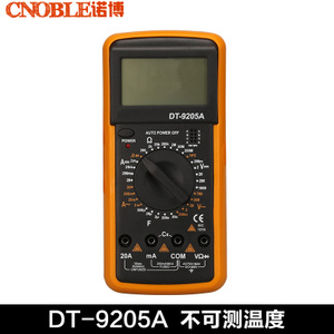 DT9205A