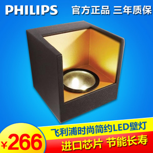 Philips/飞利浦 69086