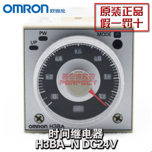 Omron/欧姆龙 H3BA-N-DC24V