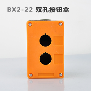 BX2-22