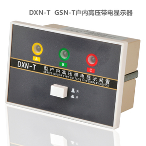 DXN-T